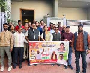 Malviya Nagar Block Congress Committee Meeting Highlights